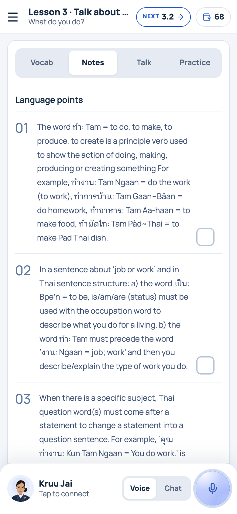 Things to notice in lesson 3.1: how ทำ works, and where the question word goes