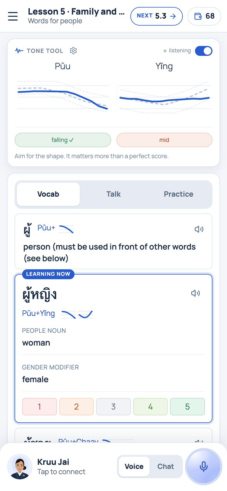 A lesson on a phone with the Tone Tool drawing ผู้หญิง as it is spoken: the falling syllable marked right, the rising one flagged
